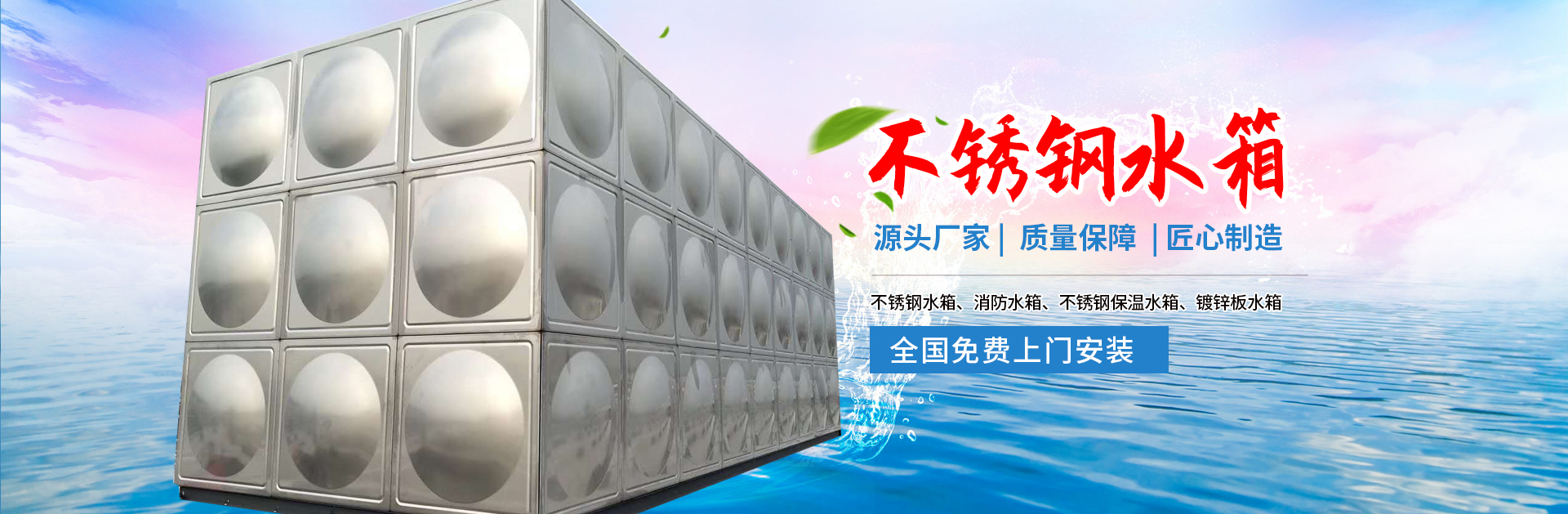 河南和之原暖通設備有限公司